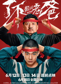 轻佻寡妇k8